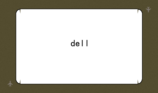 dell D600 如何升级电脑内存