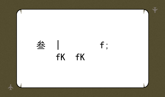 友录通讯录皮肤