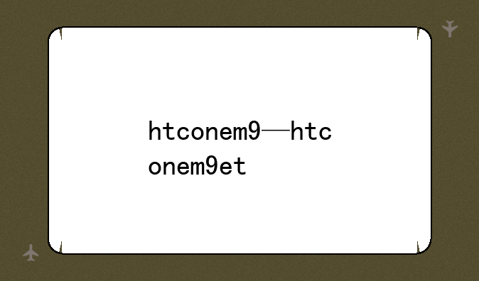 htconem9—htconem9et